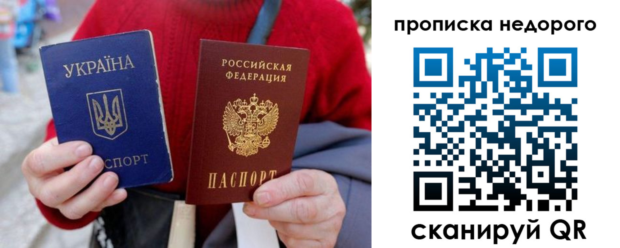прописка штамп в Невьянске